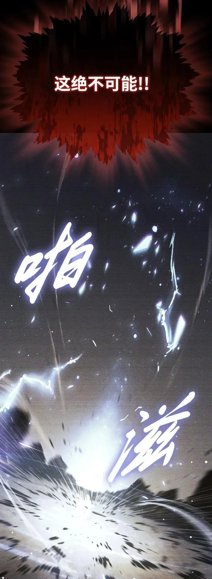 第15话 第63页