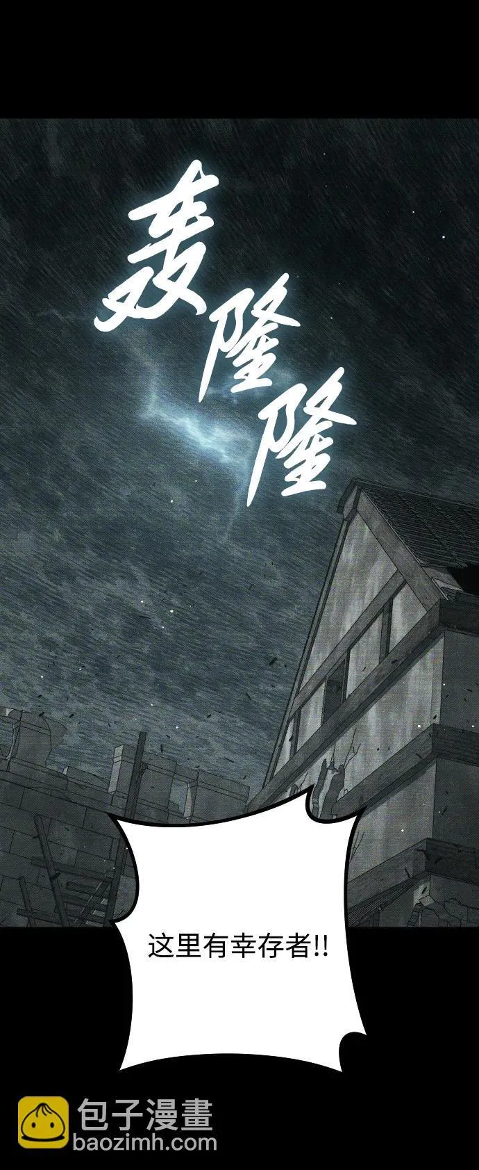 第15话 第65页