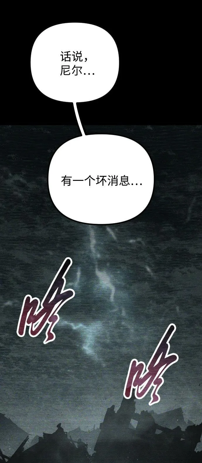第15话 第70页