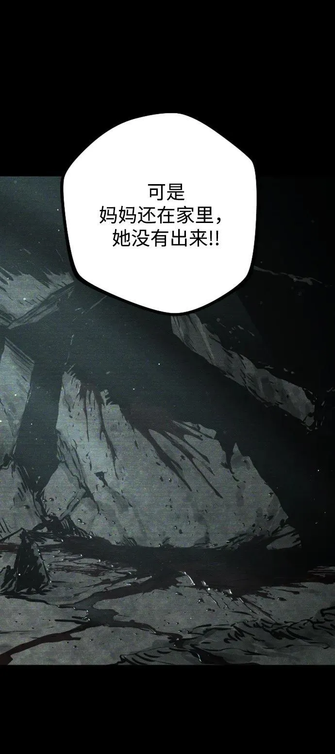 第15话 第73页