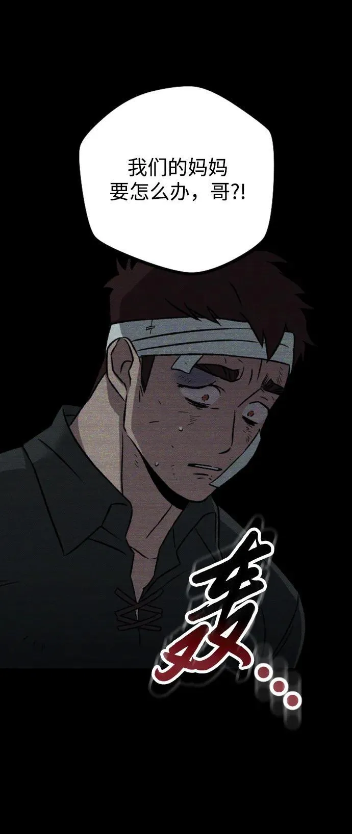 第15话 第74页