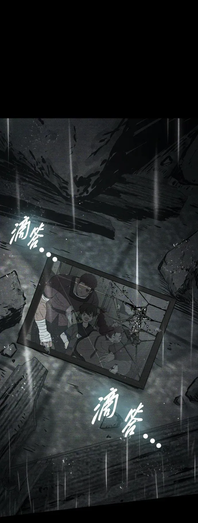 第15话 第75页