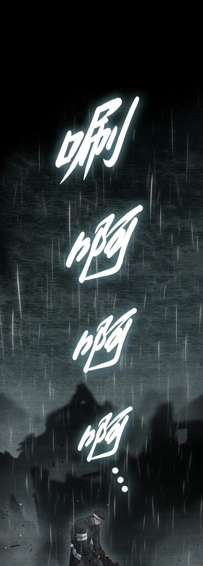 第15话 第76页