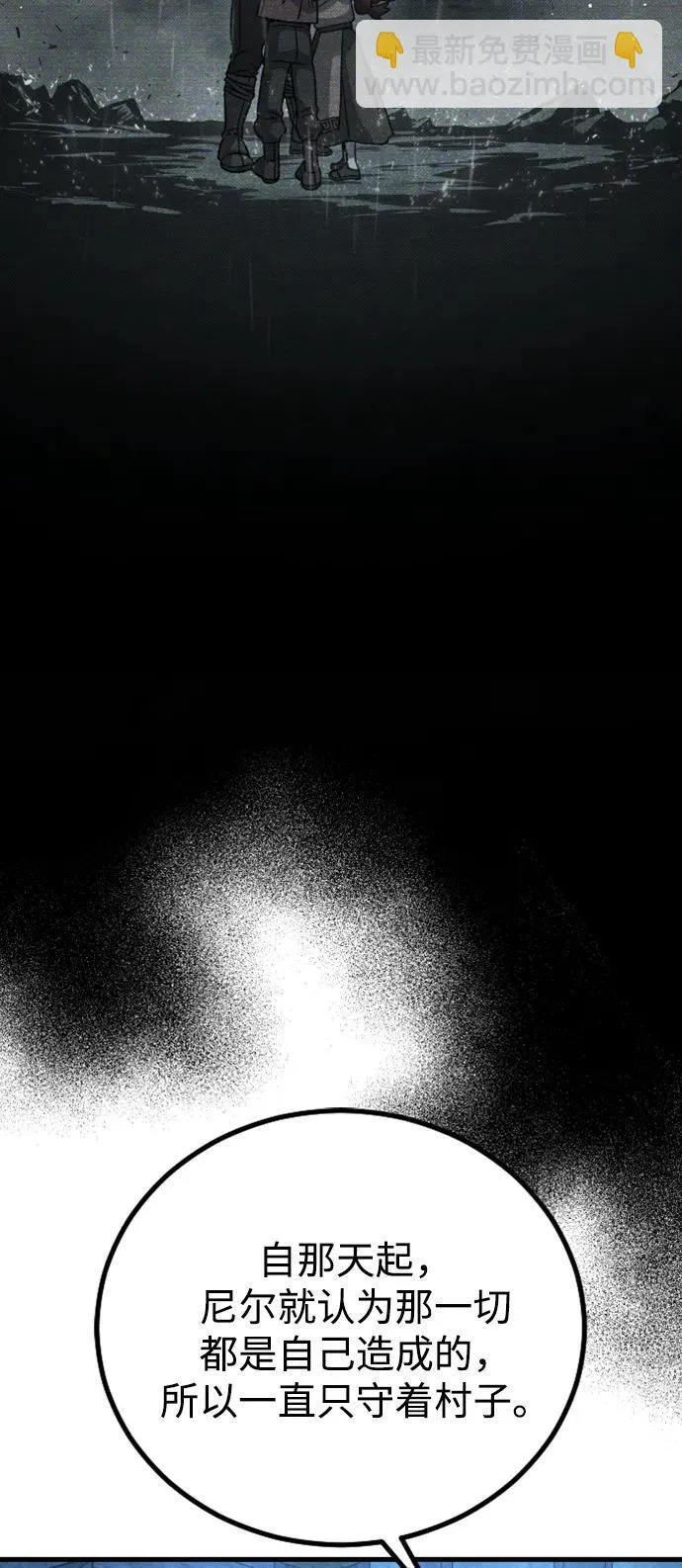 第15话 第77页