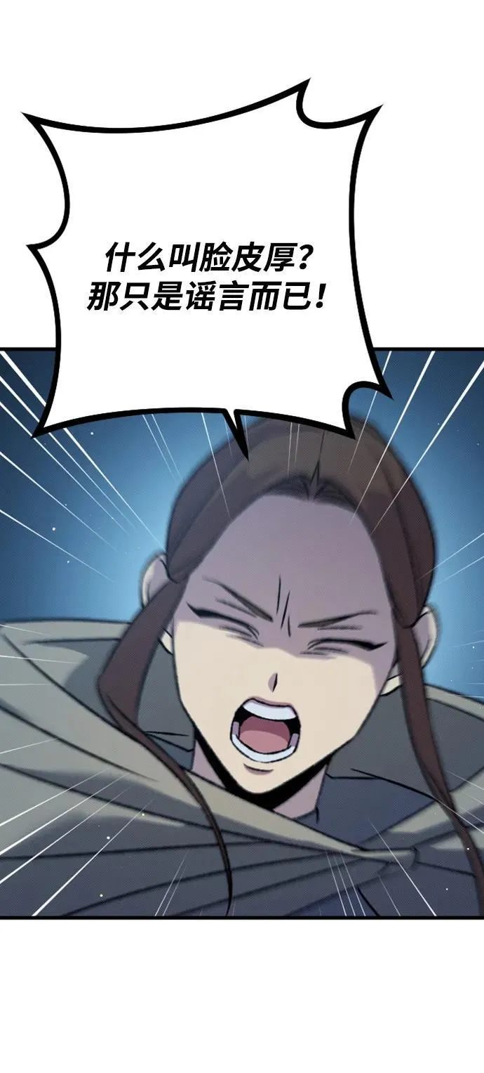 第15话 第84页