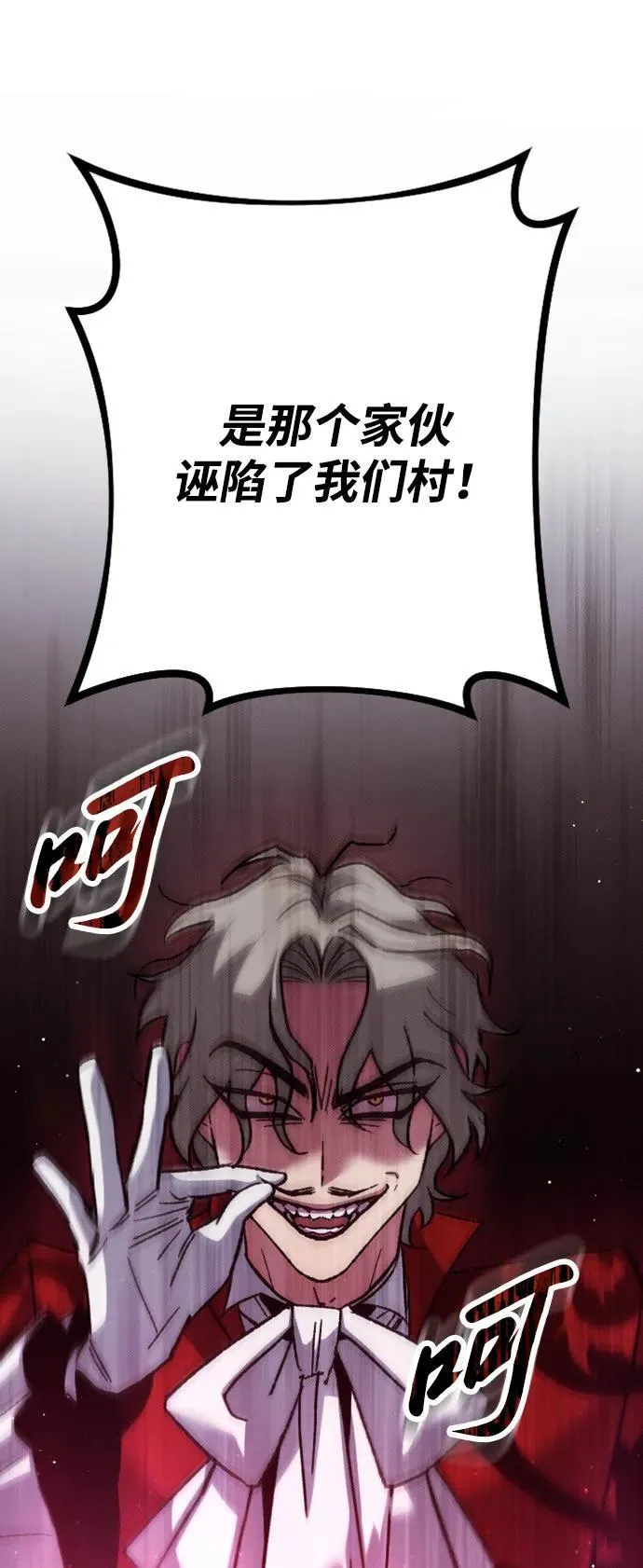 第15话 第87页