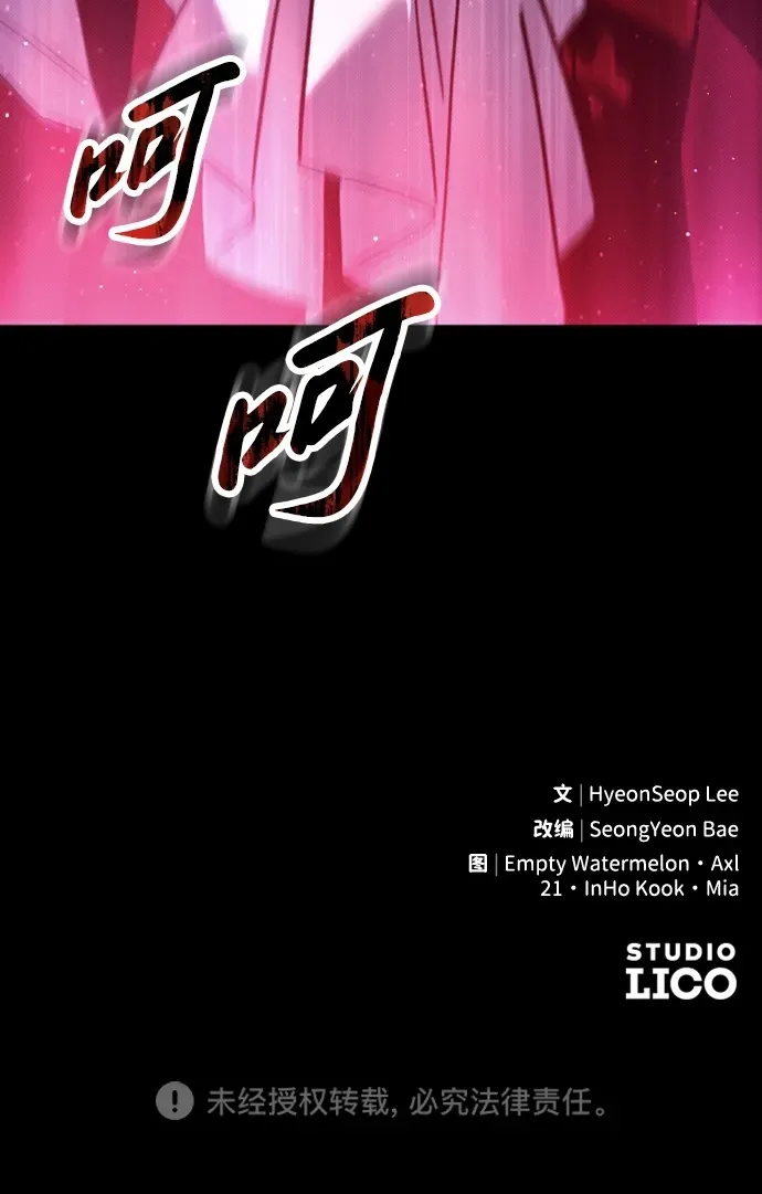 第15话 第88页