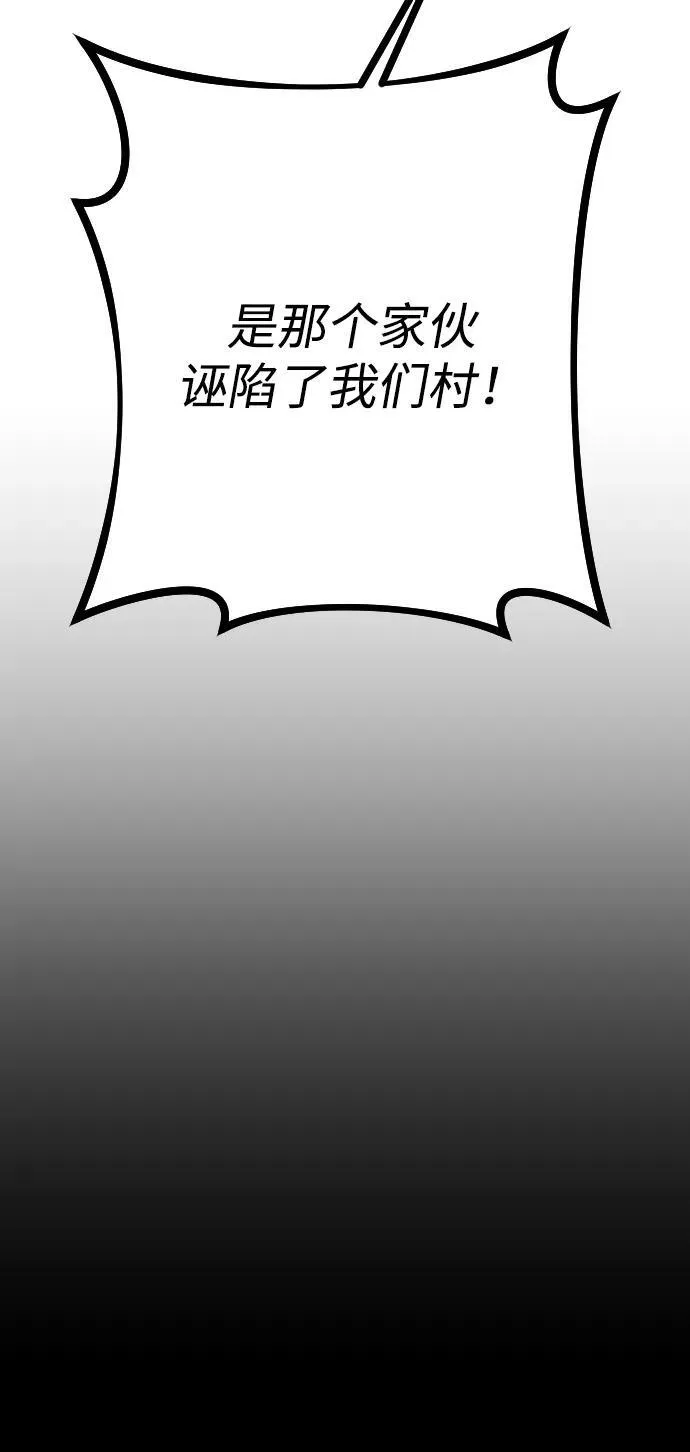 第16话 第3页