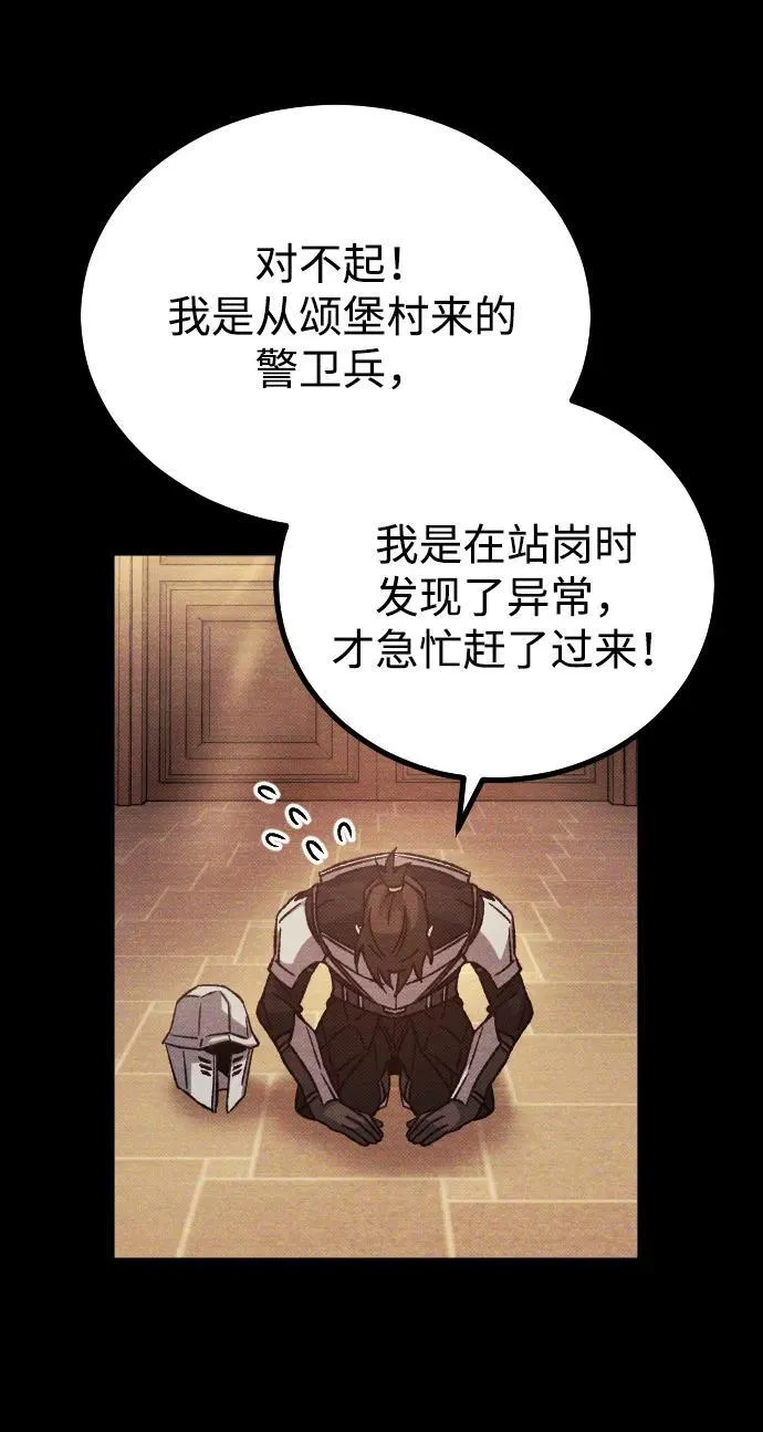 第16话 第9页