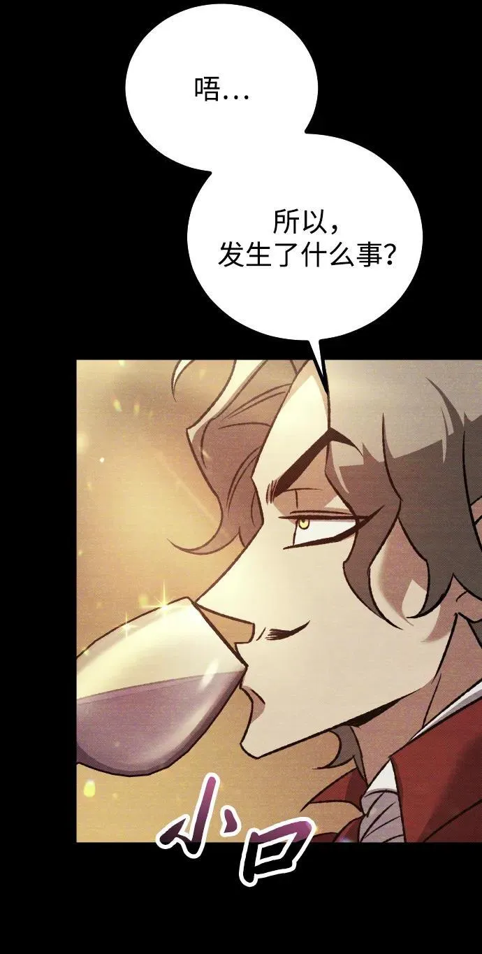 第16话 第10页