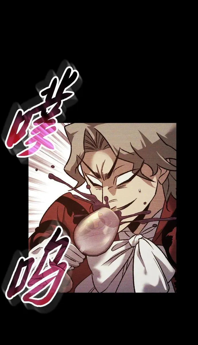 第16话 第12页