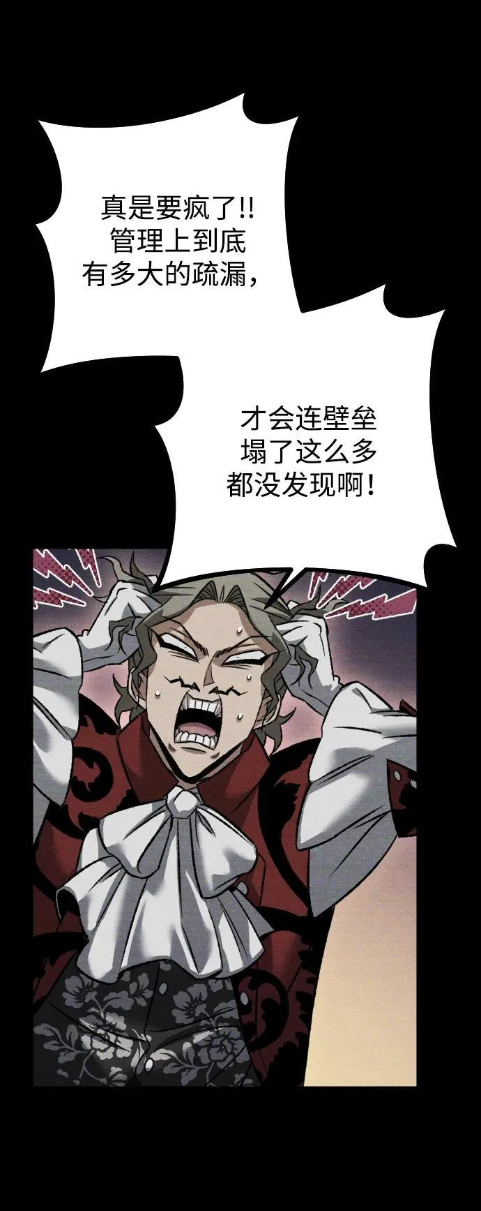 第16话 第15页