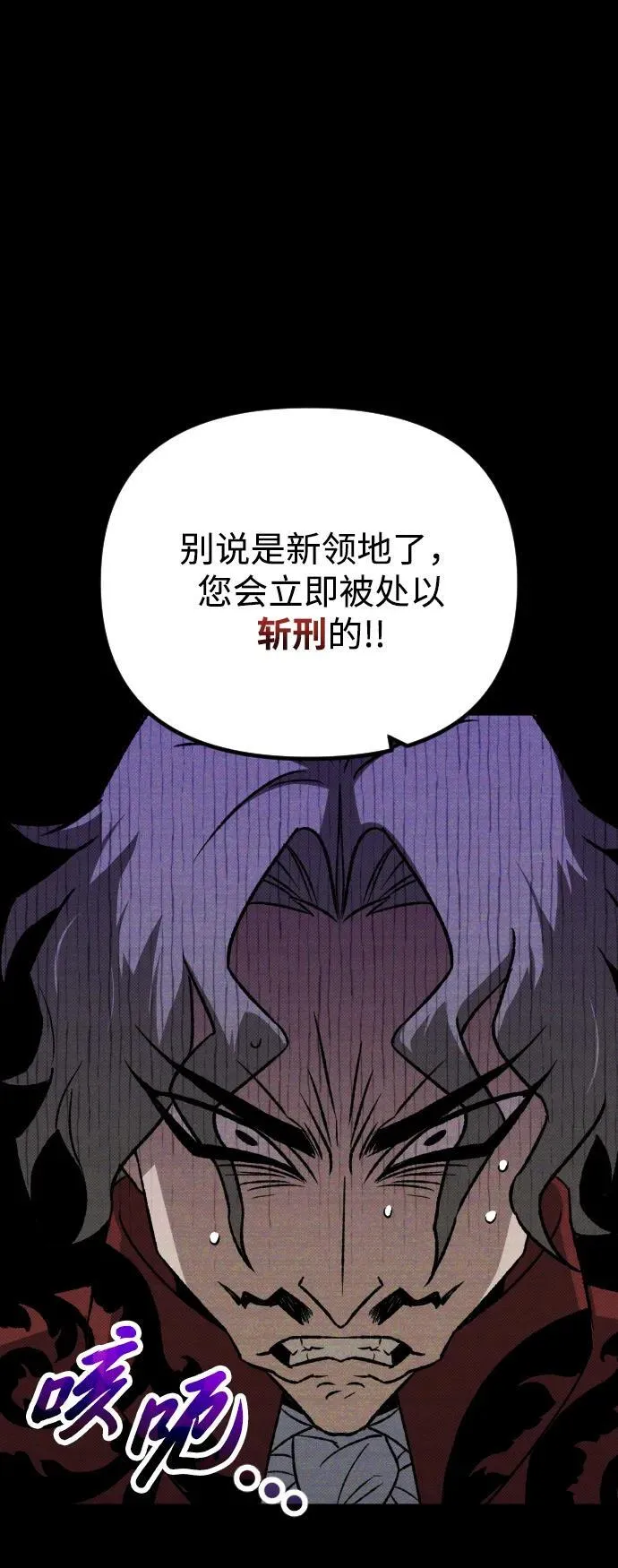 第16话 第17页