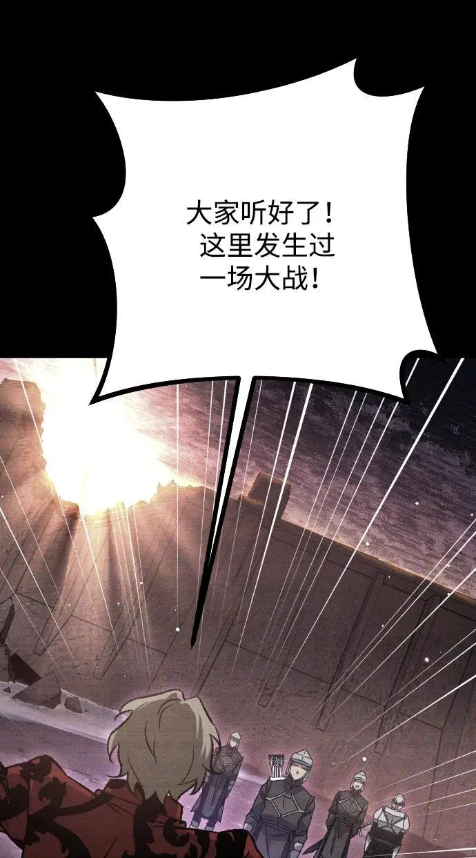 第16话 第23页