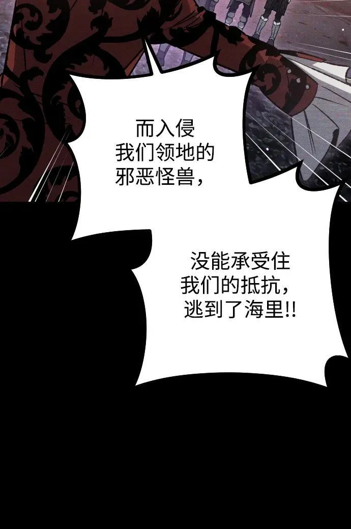 第16话 第24页