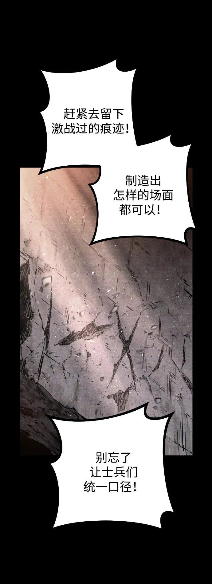 第16话 第25页