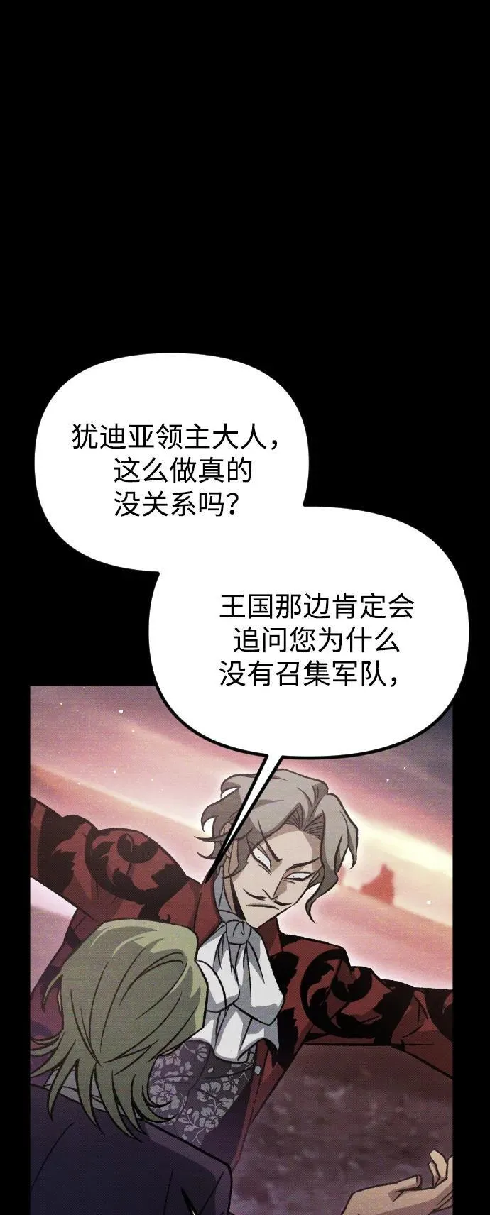 第16话 第26页