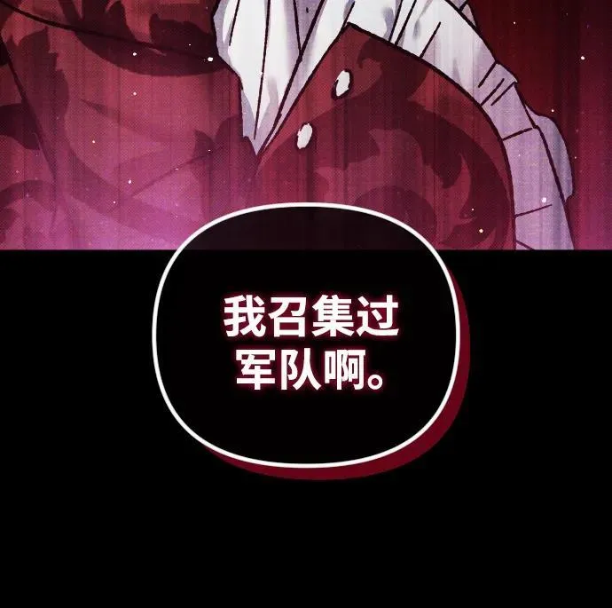 第16话 第28页