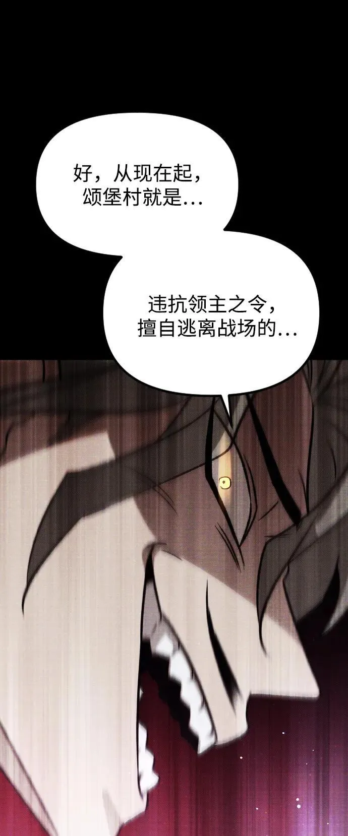 第16话 第31页