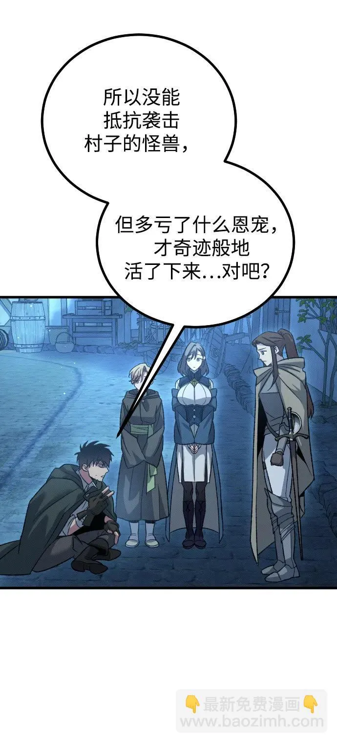 第16话 第35页