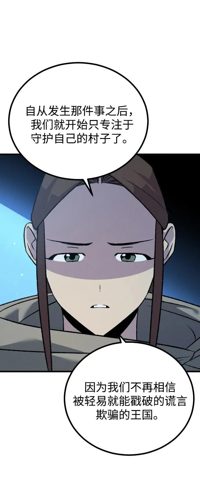 第16话 第40页