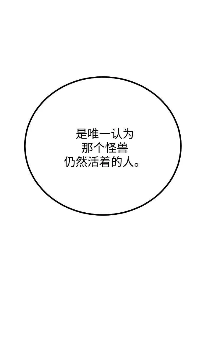 第16话 第46页