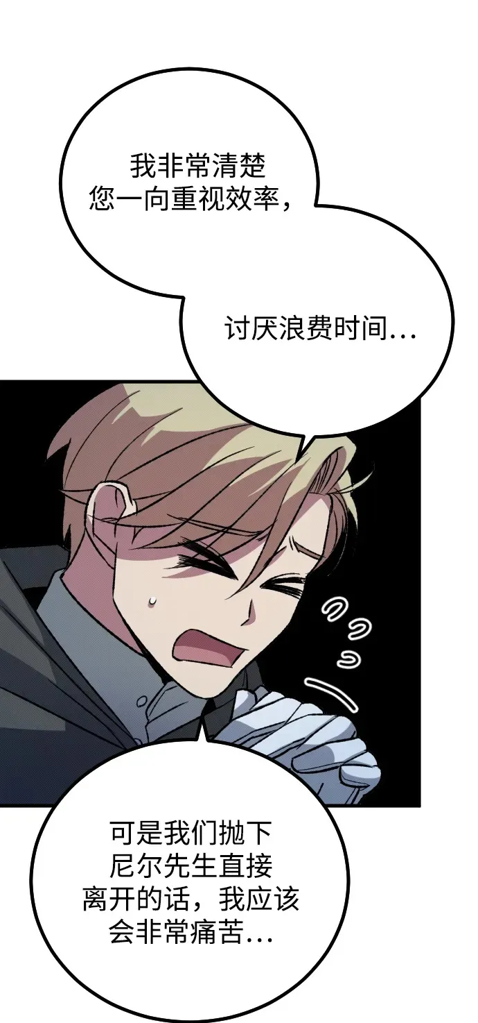 第16话 第50页
