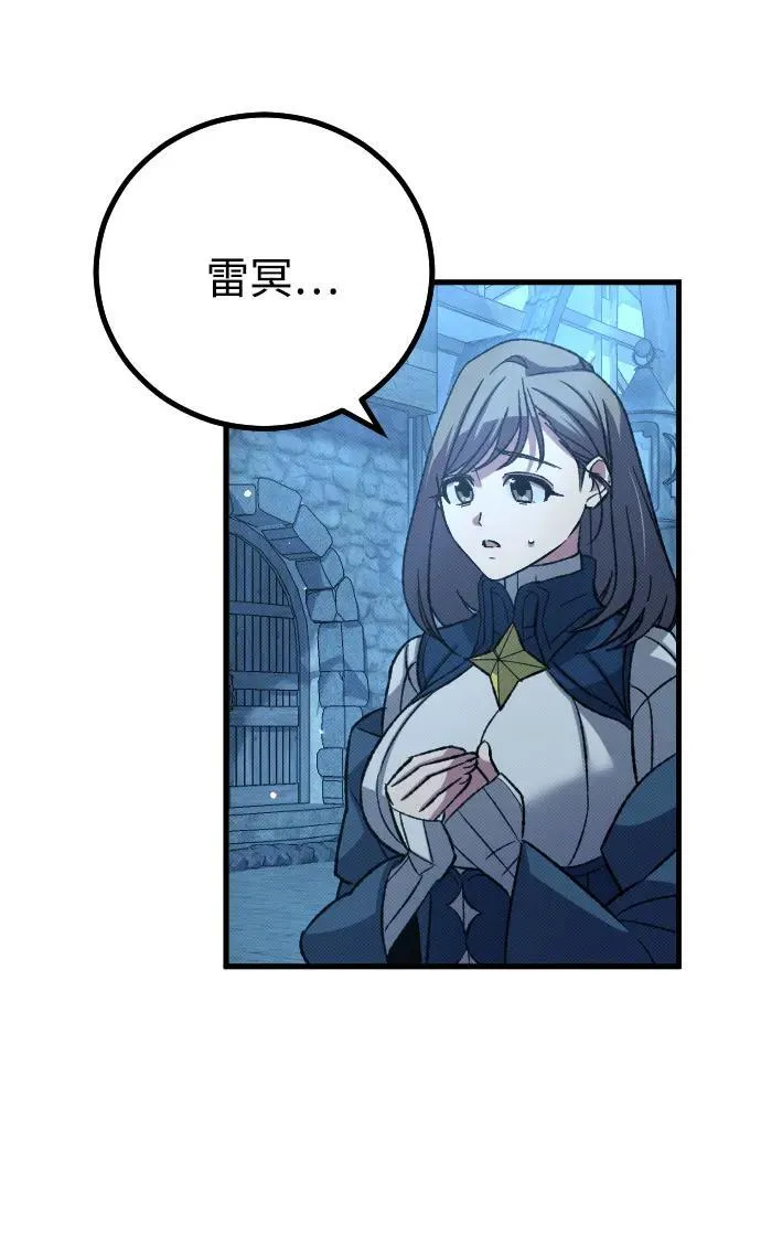 第16话 第51页