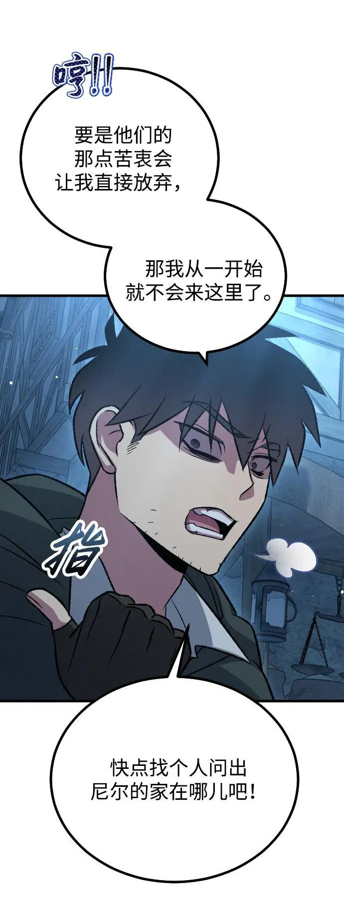第16话 第52页