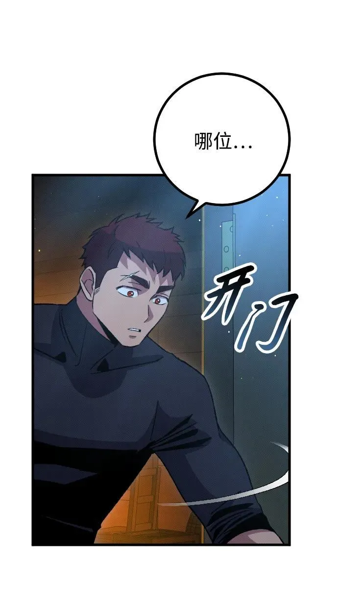 第16话 第58页