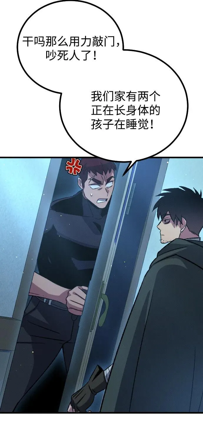 第16话 第64页