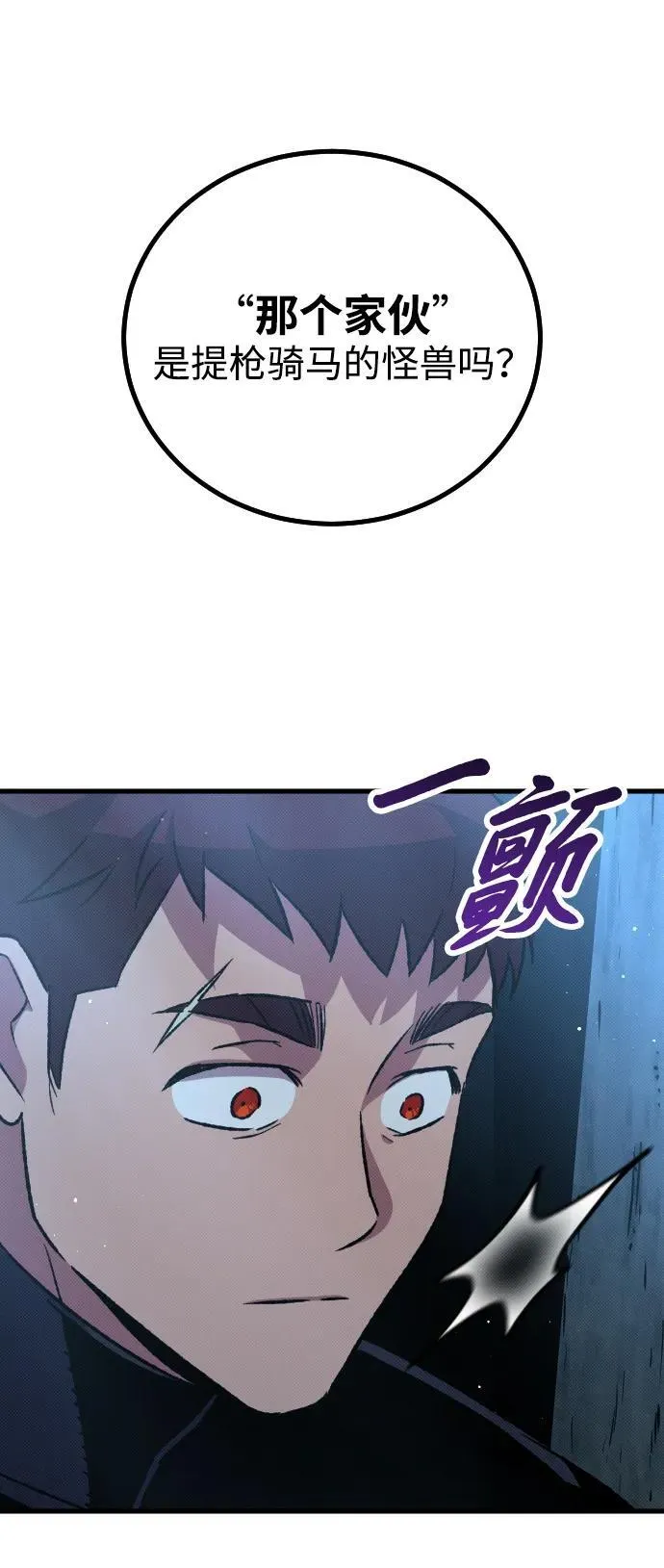 第16话 第65页