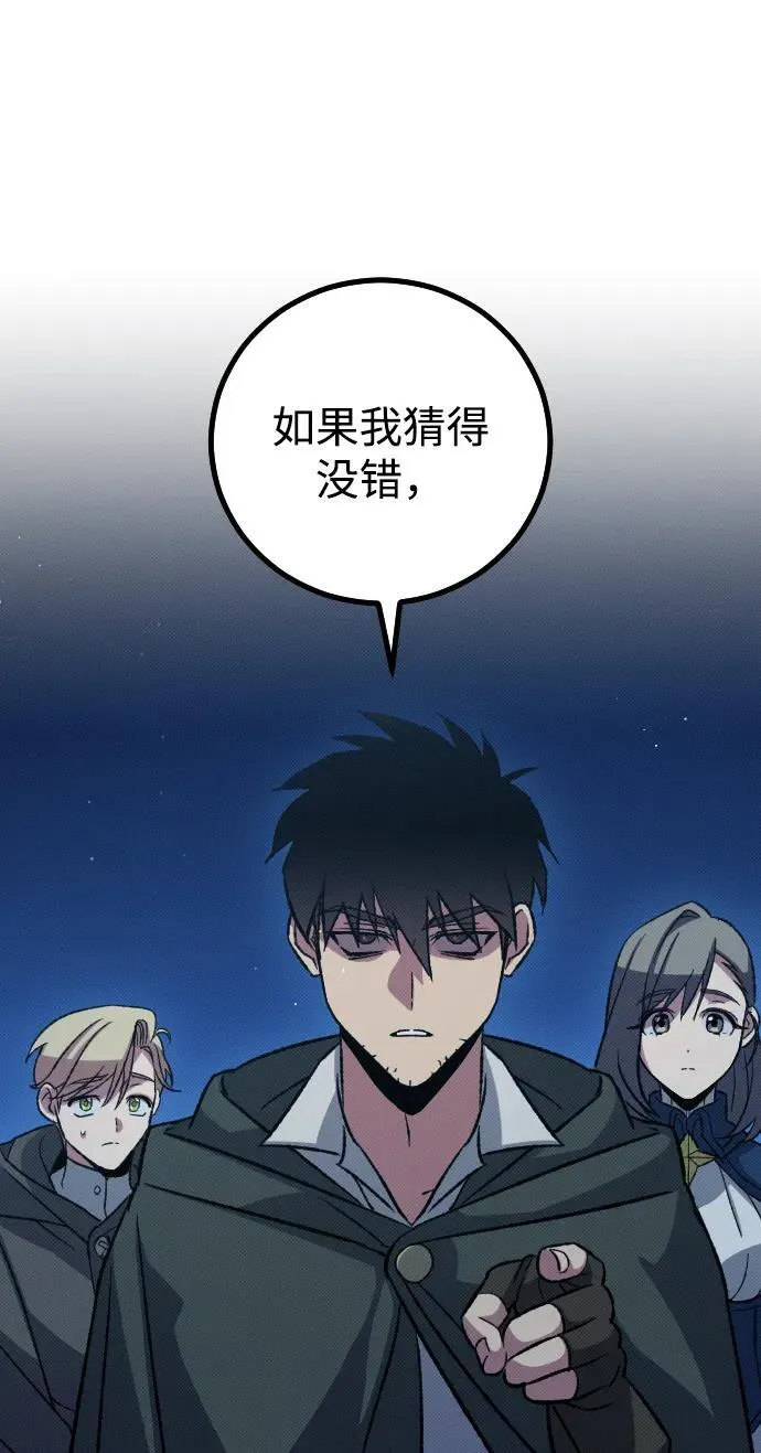 第16话 第66页