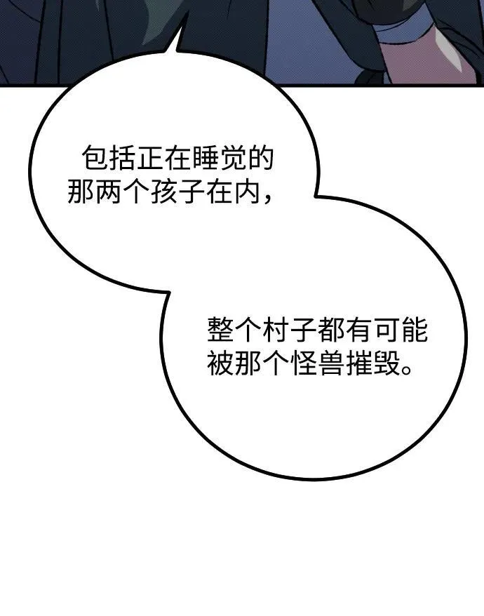 第16话 第67页