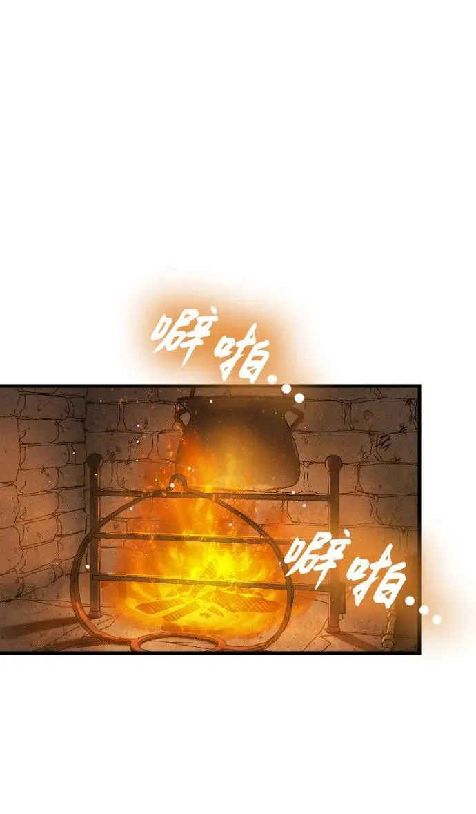 第16话 第69页