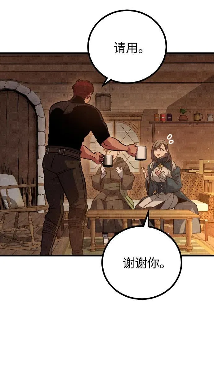 第16话 第70页