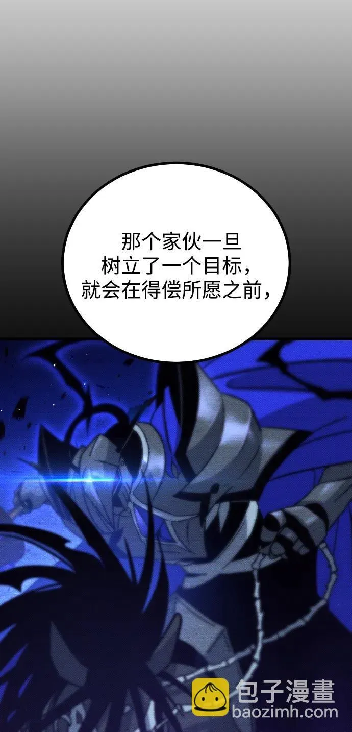 第16话 第74页
