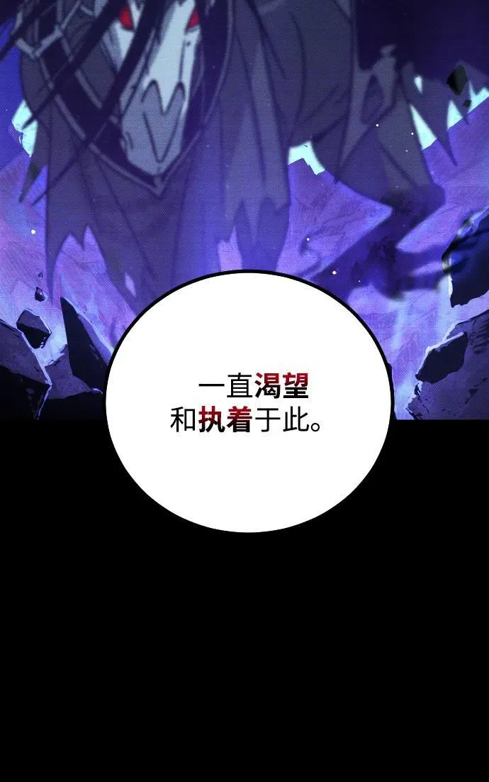 第16话 第75页