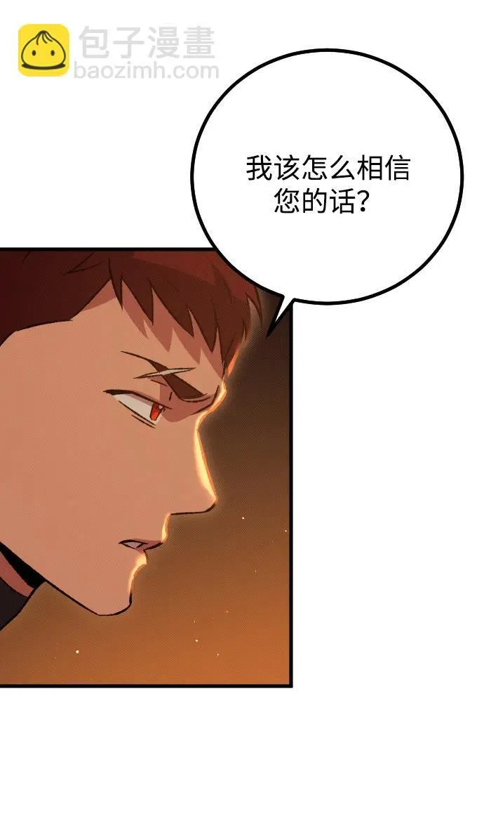 第16话 第78页