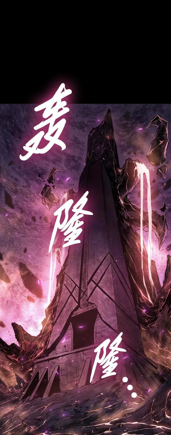 第16话 第81页
