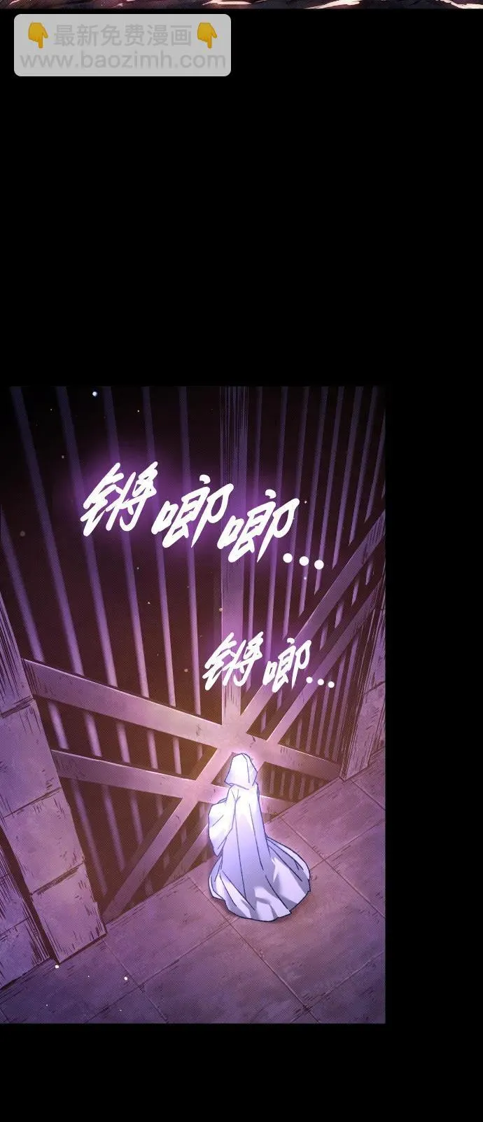 第16话 第82页