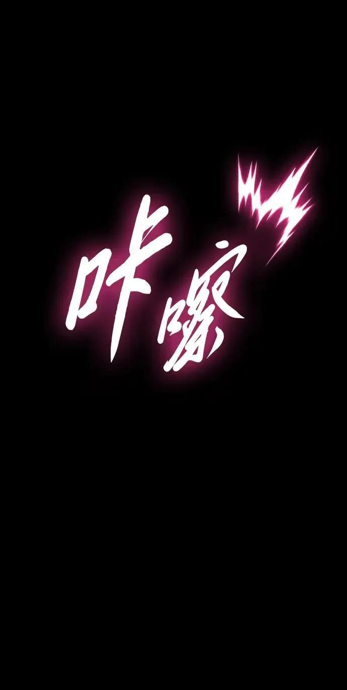第16话 第83页
