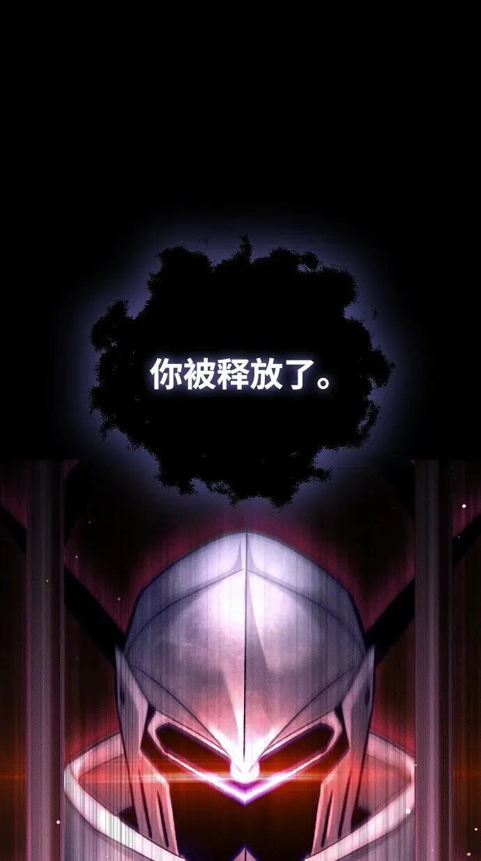 第16话 第85页