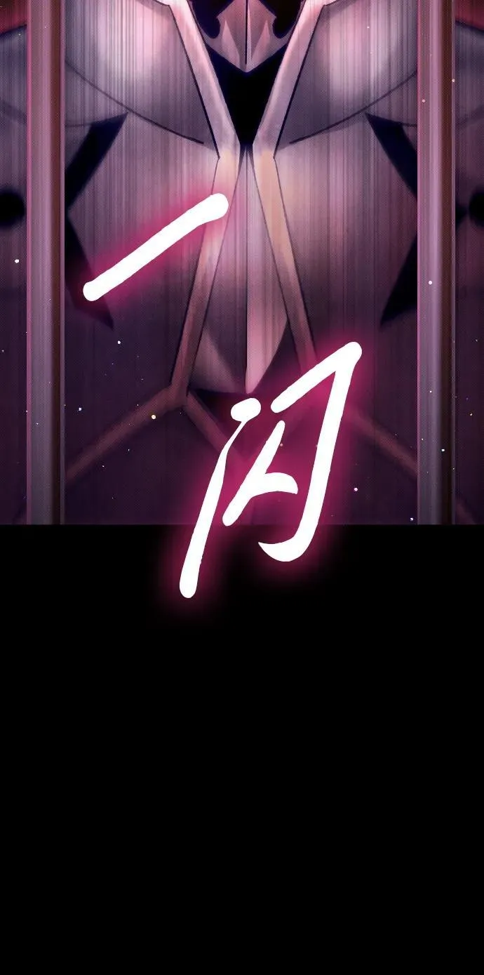 第16话 第86页