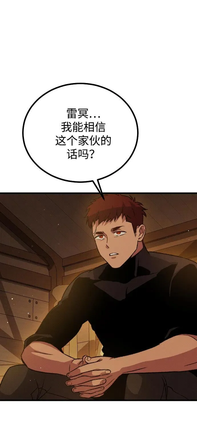 第17话 第3页