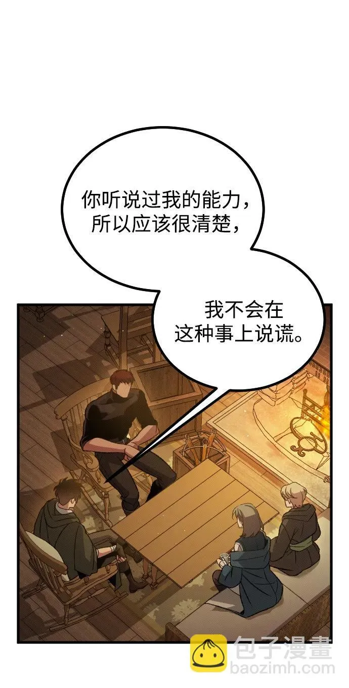 第17话 第6页