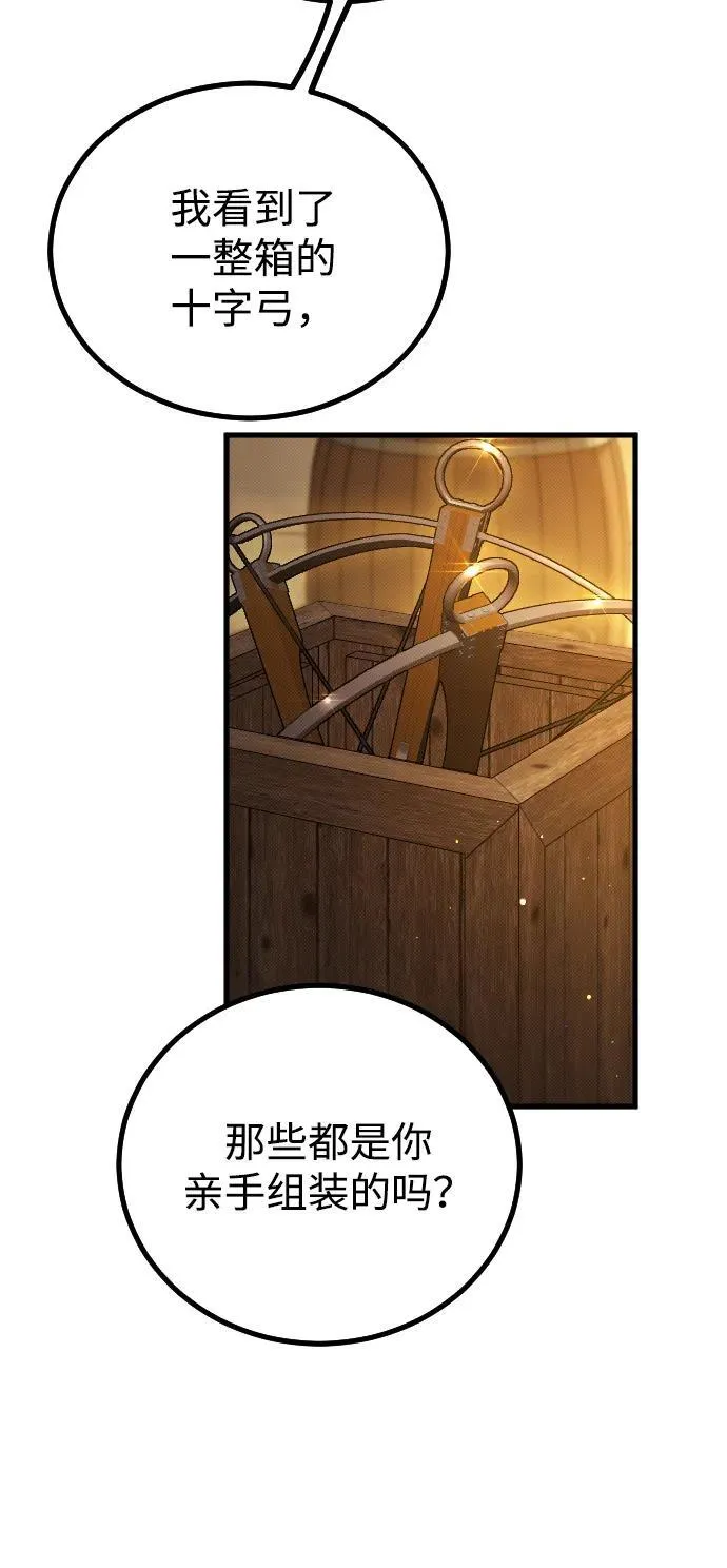第17话 第10页