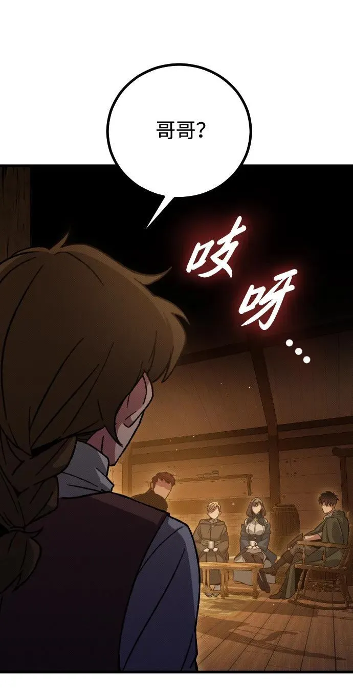 第17话 第15页