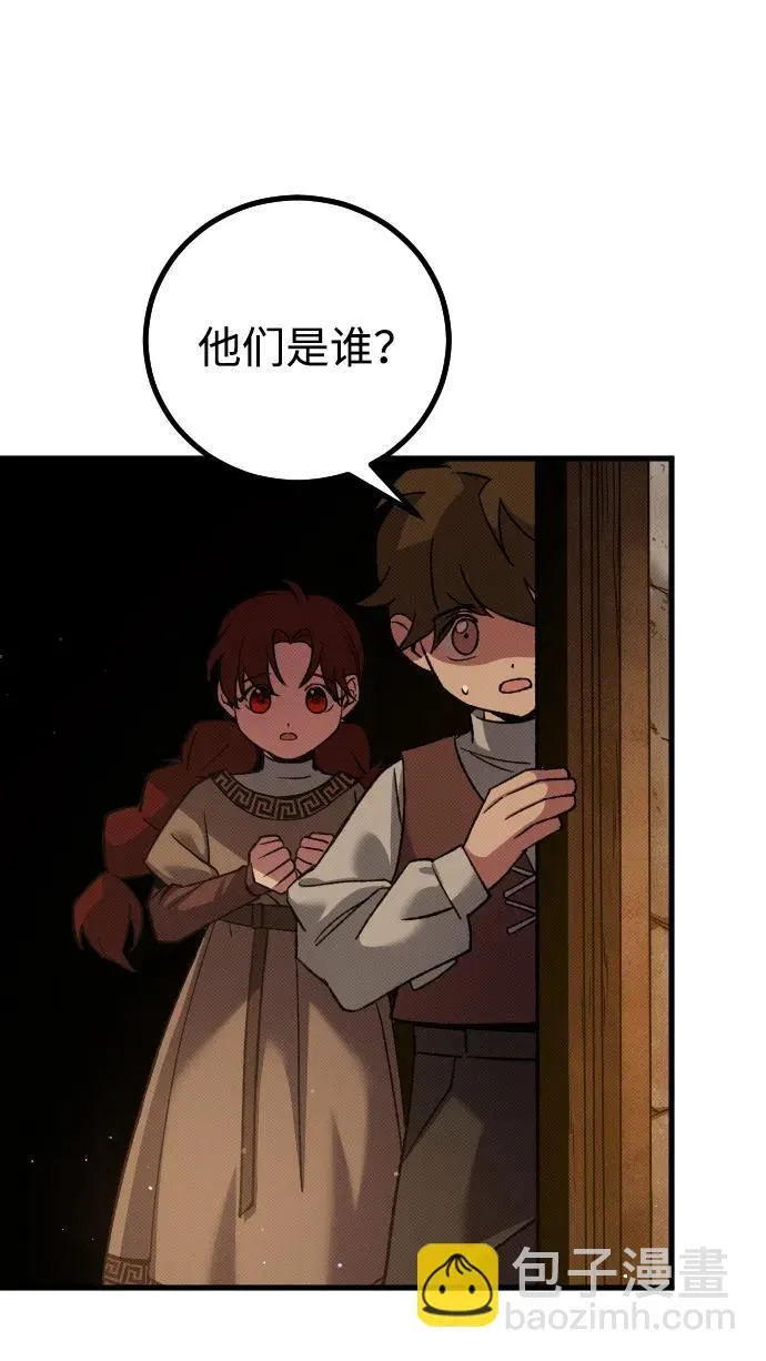 第17话 第16页