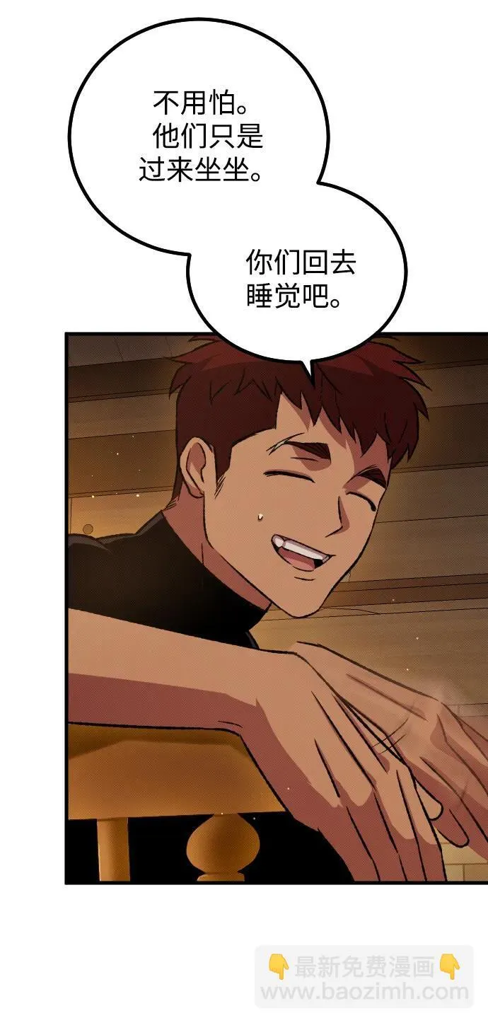 第17话 第17页